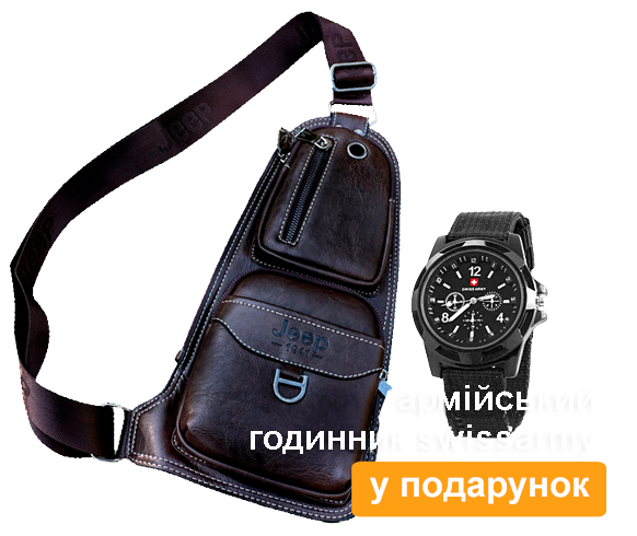 <small>Кожаная мужская сумка</small>JEEP
